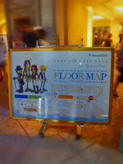 GLAY Cafe